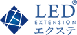 LED EXTENSION